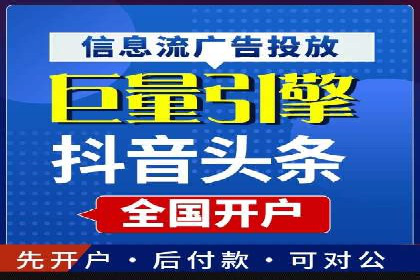 竞价开户技巧集：精选案例分享